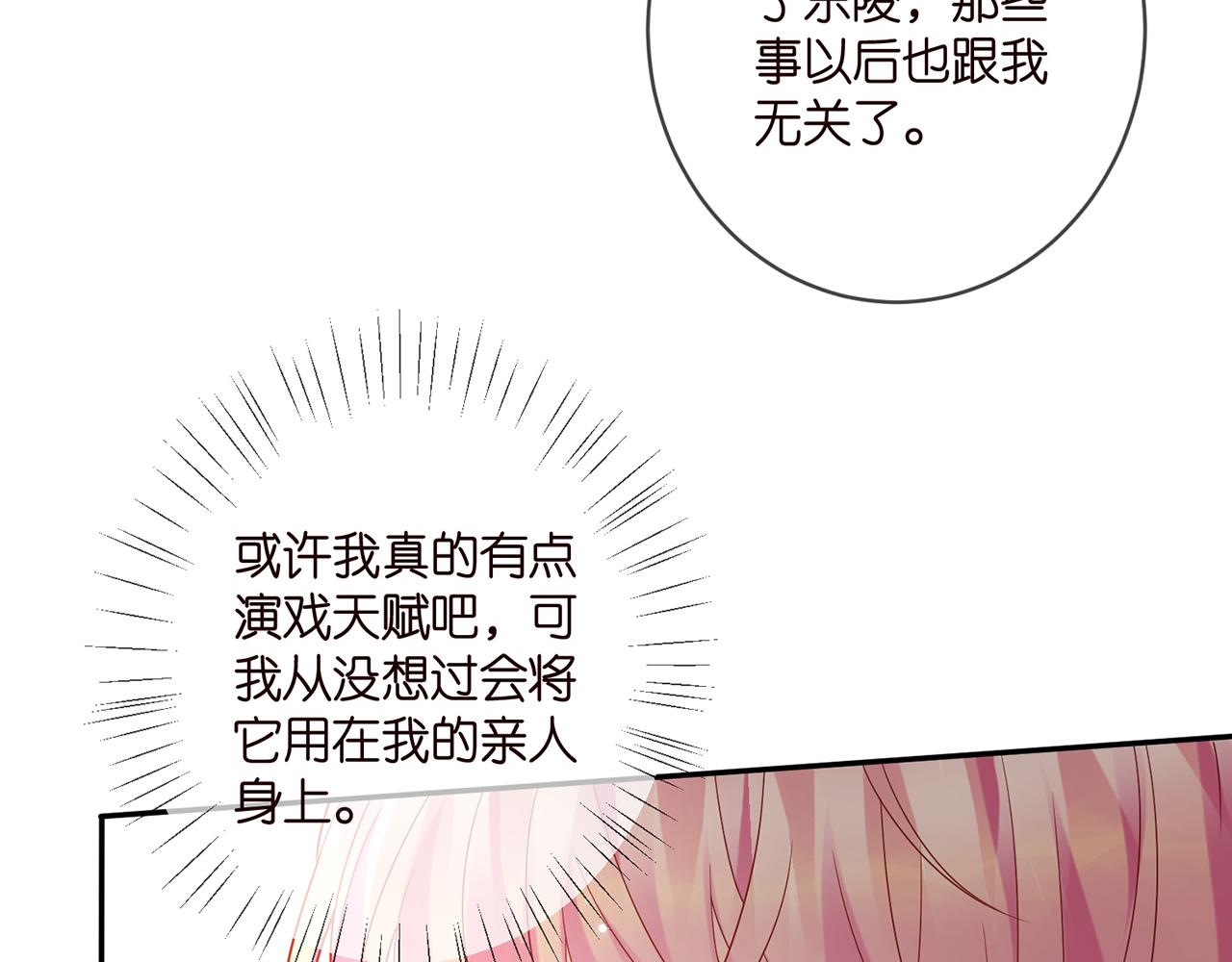 第406 试探33