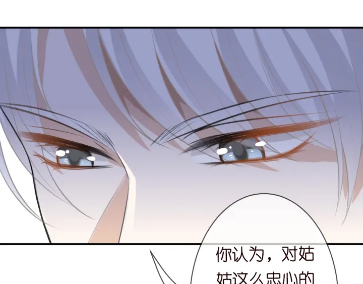 第234话 对龙家出手64