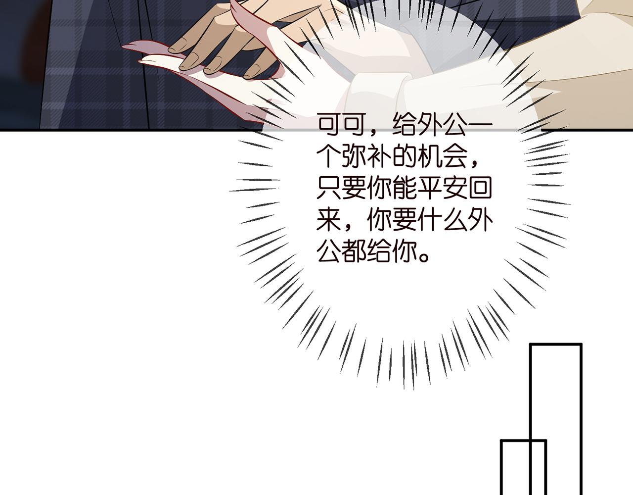第318 神秘蒙面男38