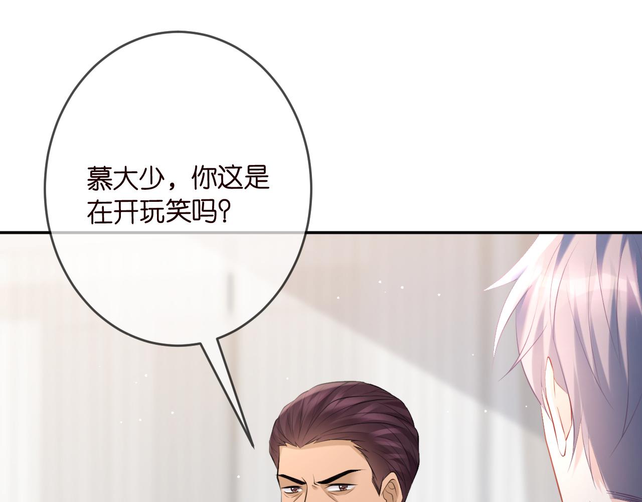 第376 肖家谈判56
