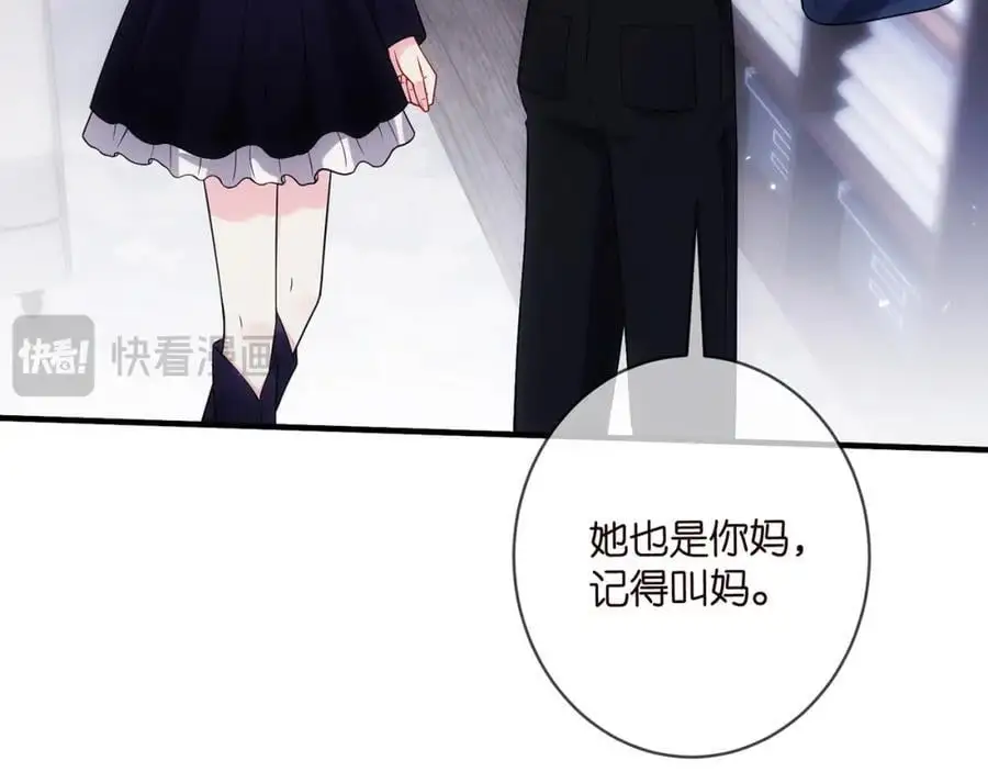 第499话 名门挚爱94