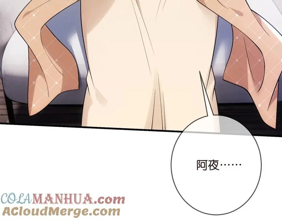 第499话 名门挚爱88