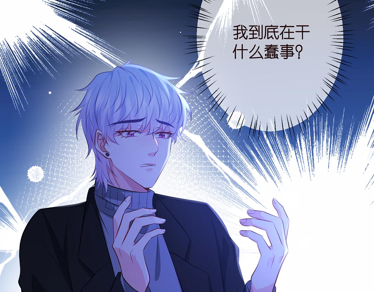 第332话 失控的连城79