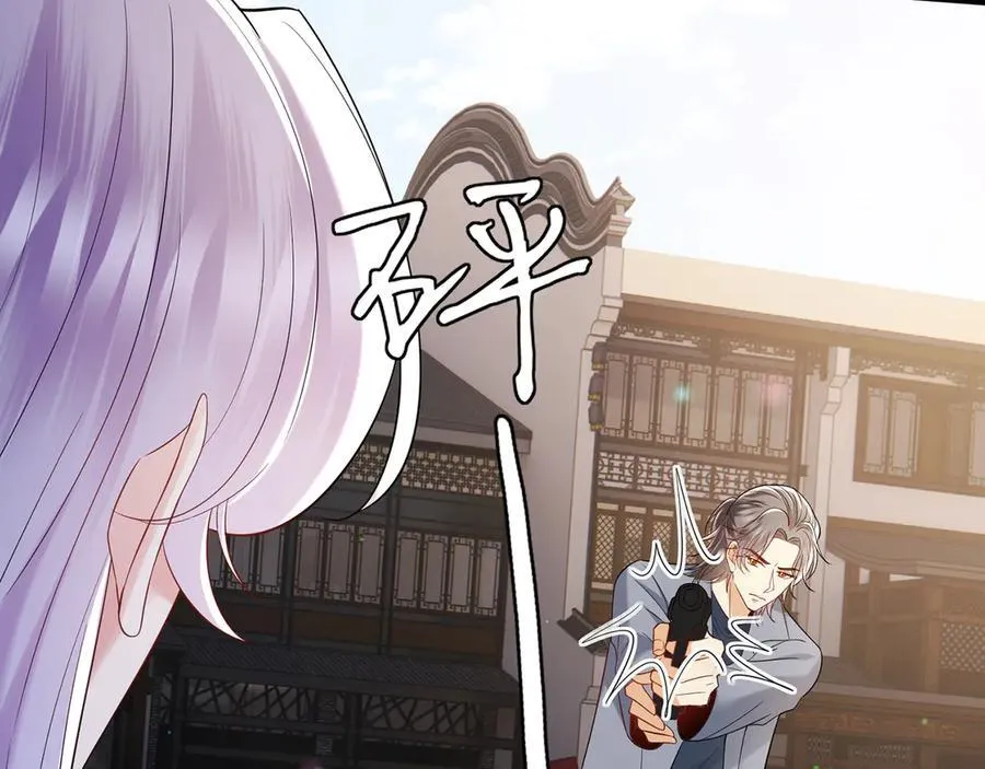 第509话 舍身挡刀67