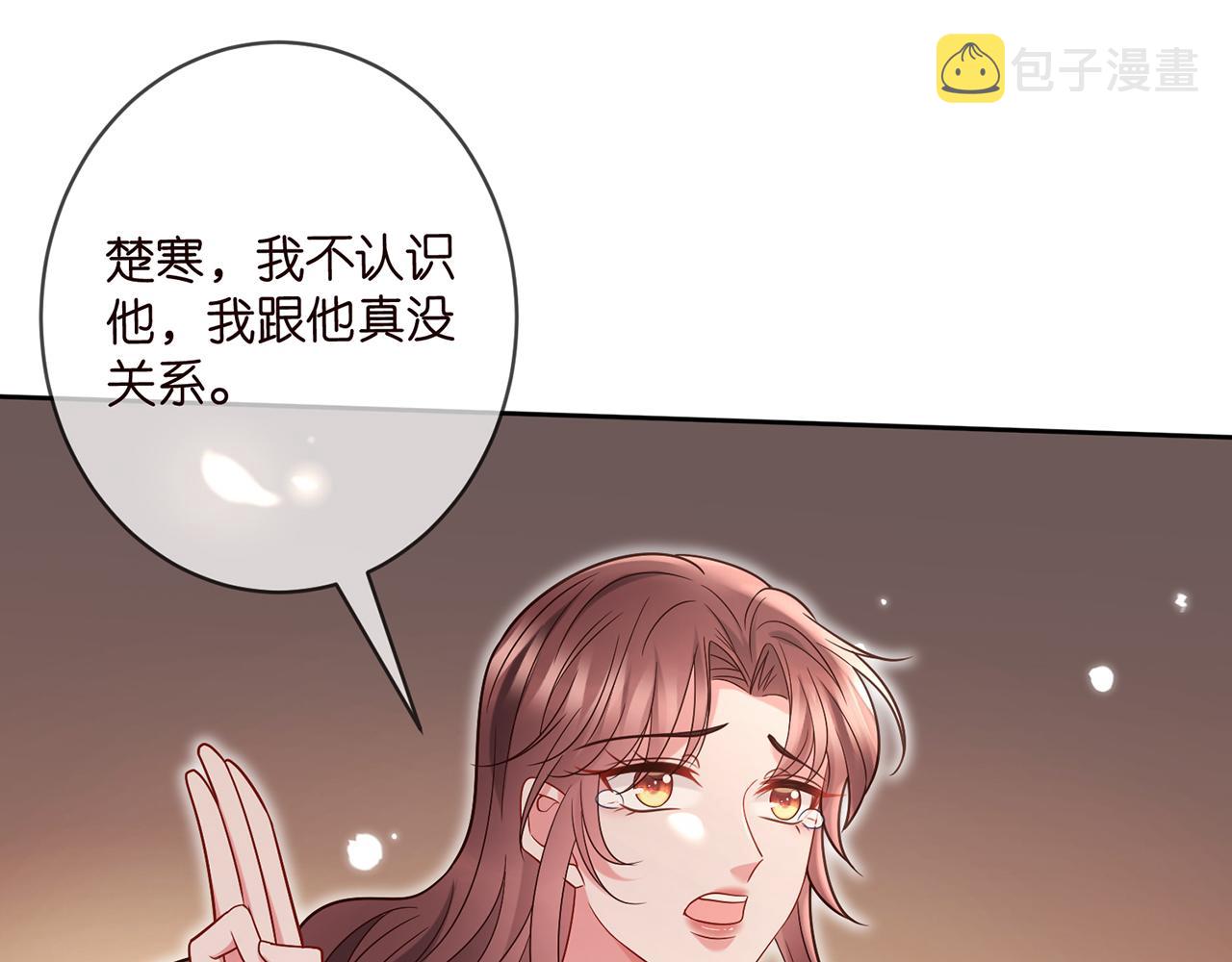 第396 前女友57