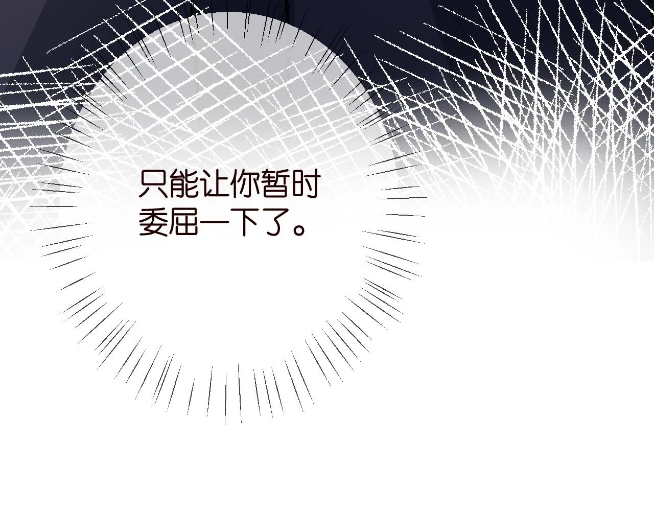第426 俞霏烟的建议120
