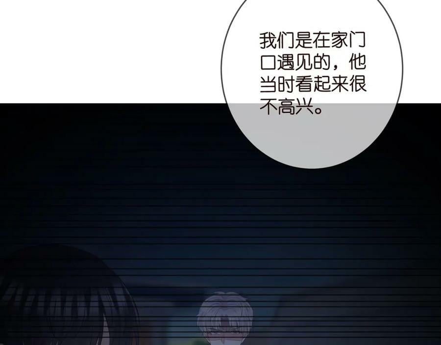 第457 丫丫的伤心事74