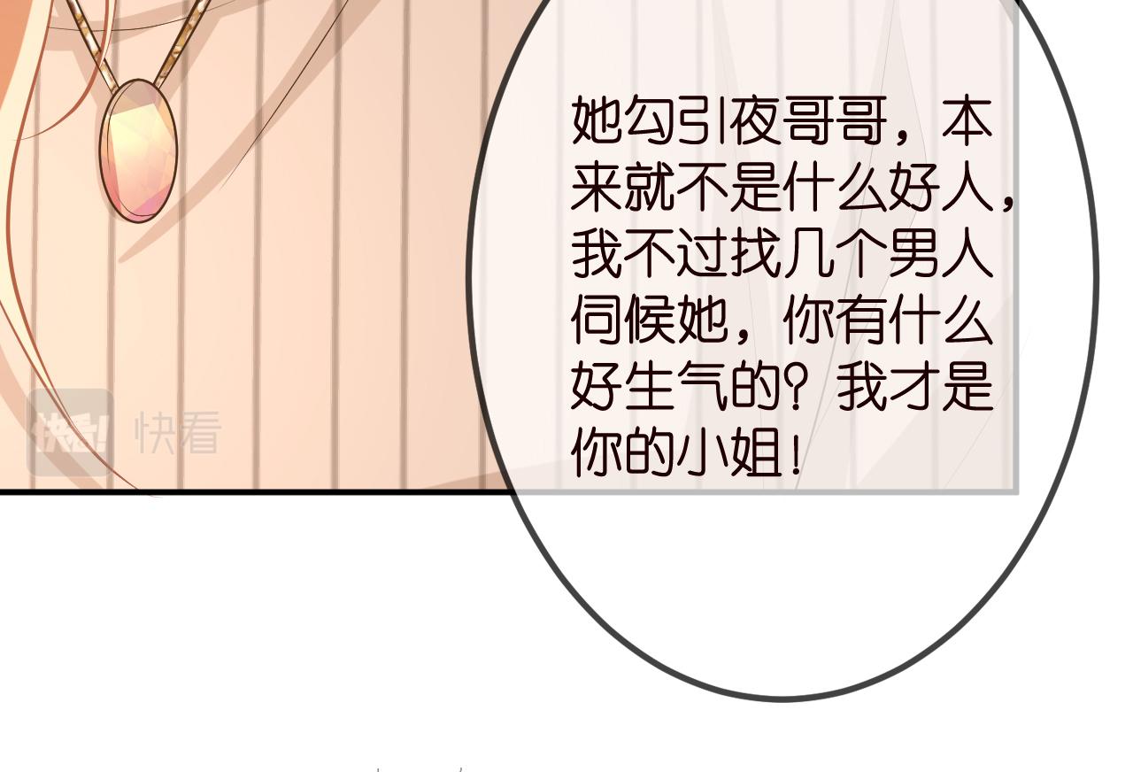 第315 杀死名可95
