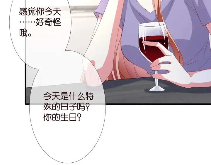 第255 特殊的日子61