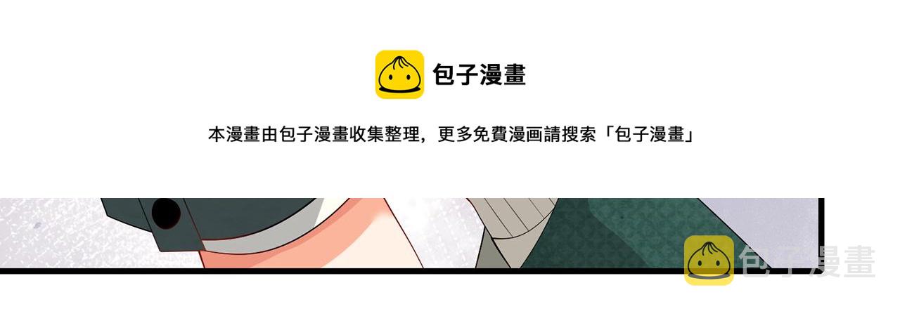 第269 可可，对不起33