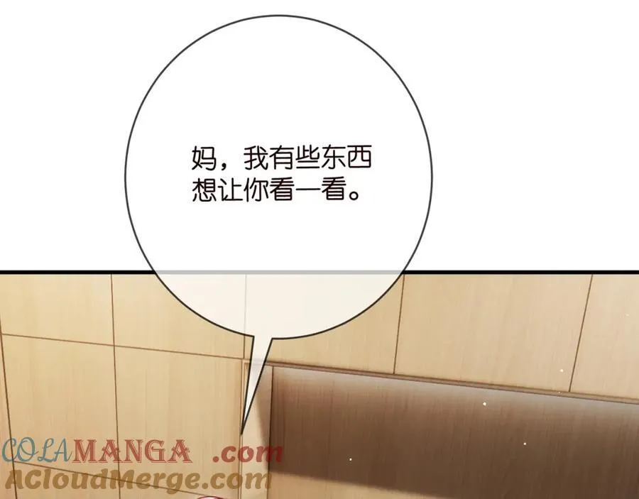 第505话 女人的世界真神奇40