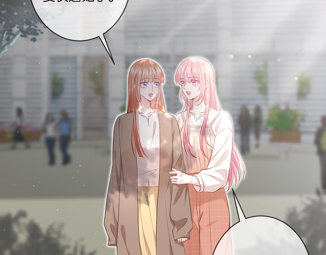 第369 意外惊喜54