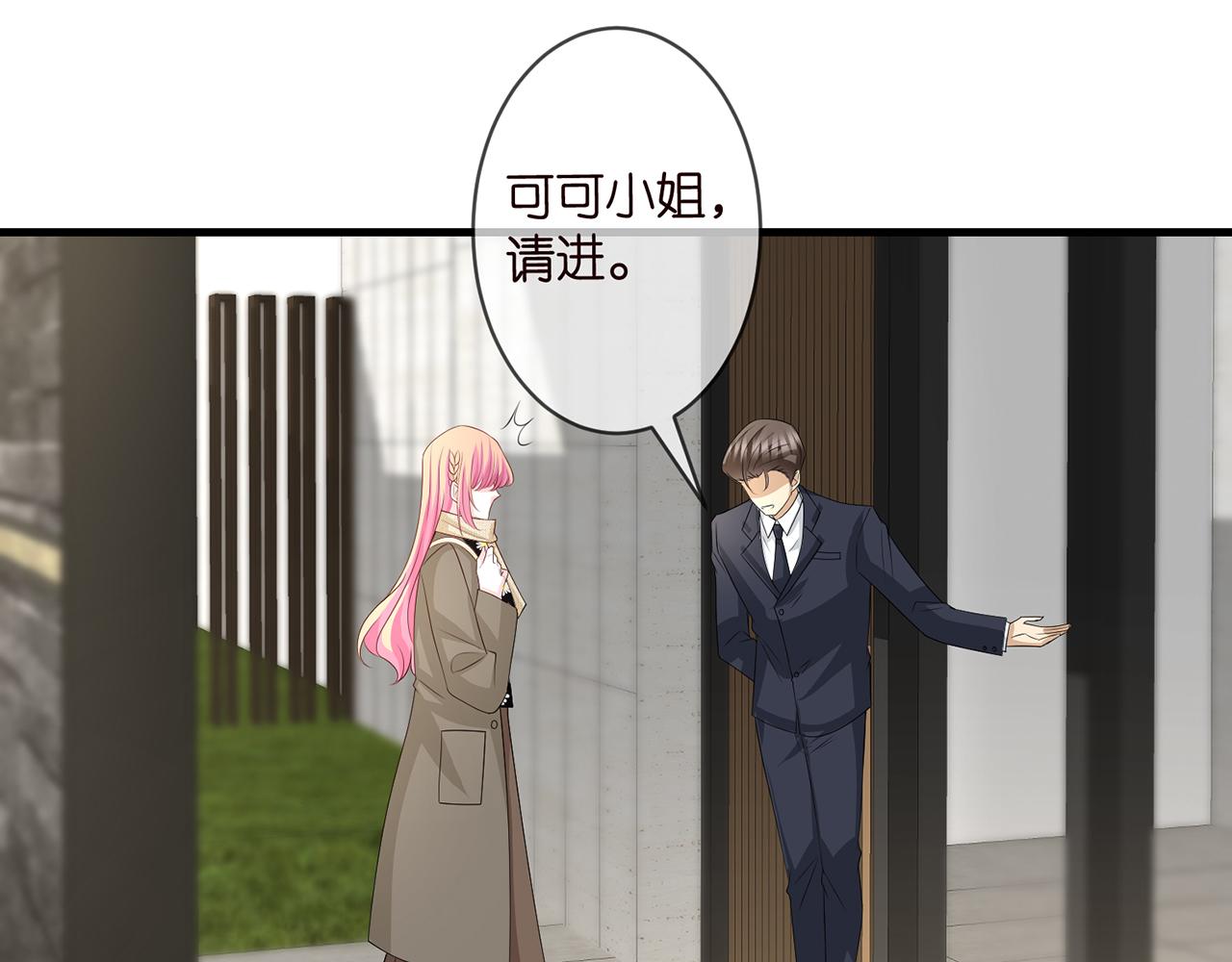 第296 倒霉蛋名可25