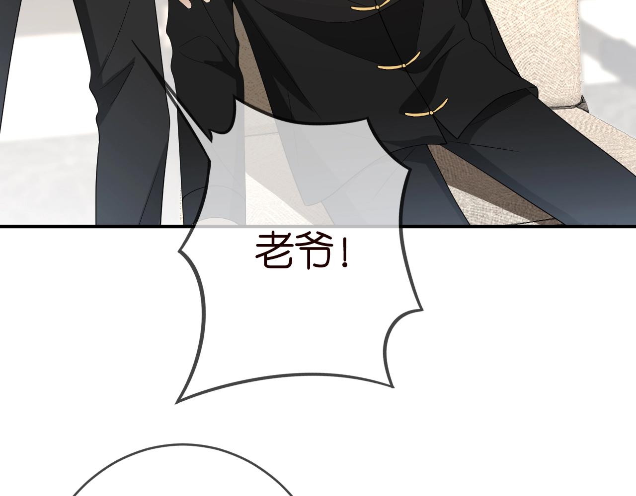 第387 惩罚77
