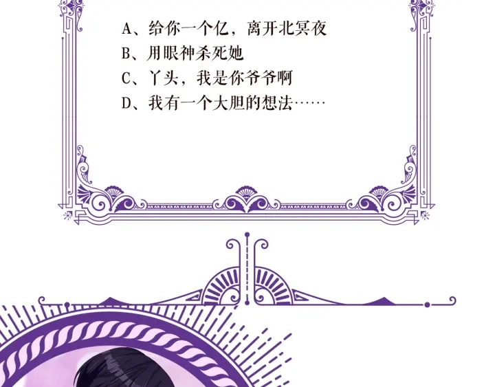 第183话 今晚把你女人带来136