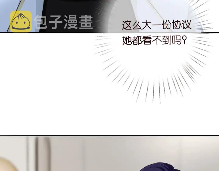 第194话 搞快点34