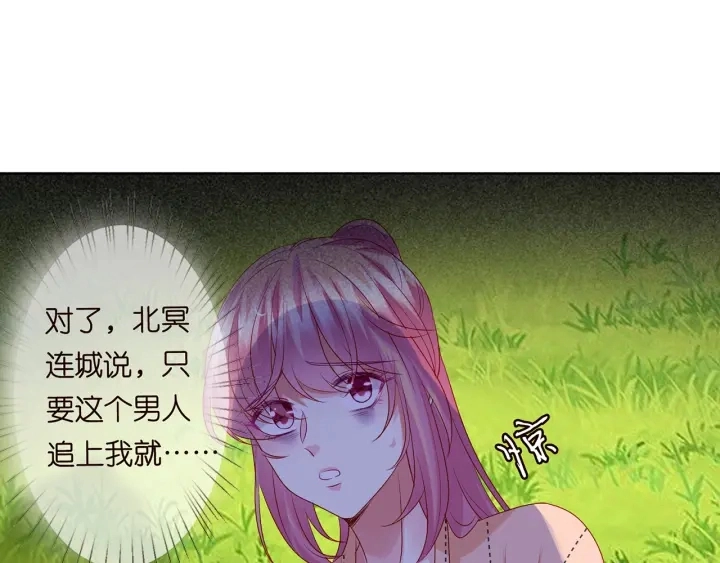第114话 留下陪我15