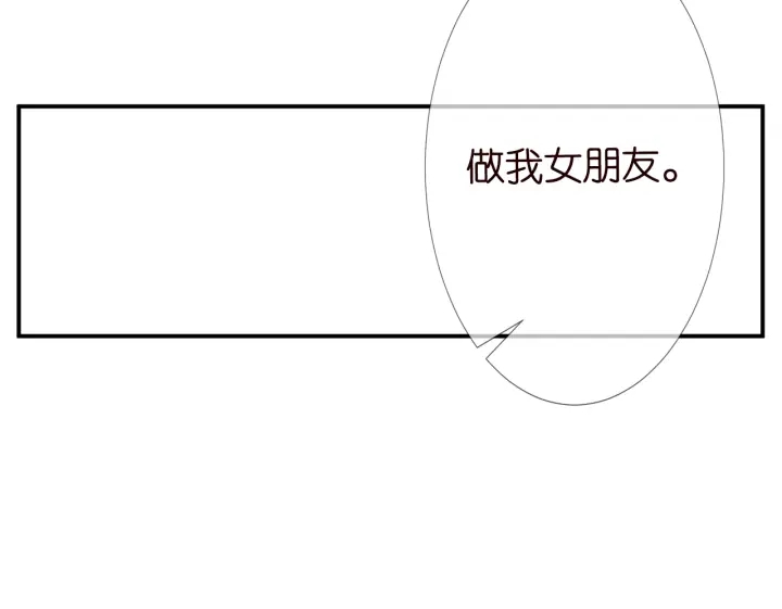 第201话 可可，做我女朋友吧26