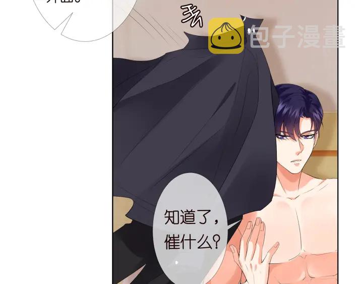 第170话 逃离女生宿舍28