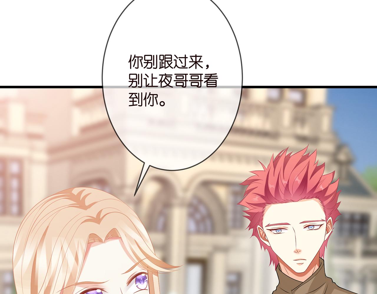 第293 心病77