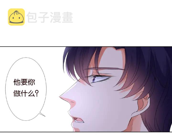 第71话 出轨？87