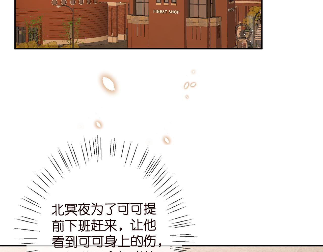 第374 不堪的真相54