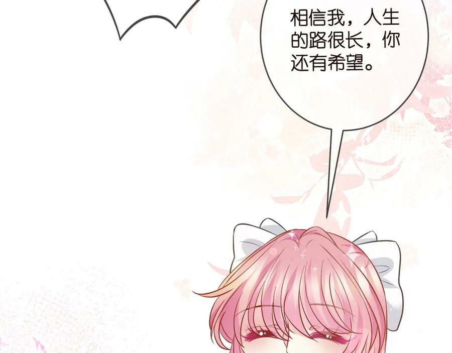 第462 愿意相信我吗78