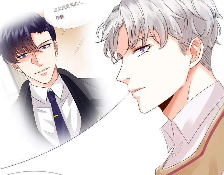 第33话 你要跟我还是他？76