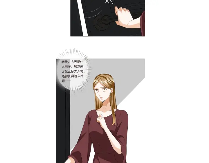 第118话 爸爸，我离不开他100