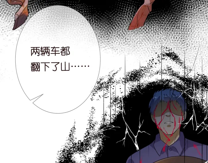 第241 不治身亡50