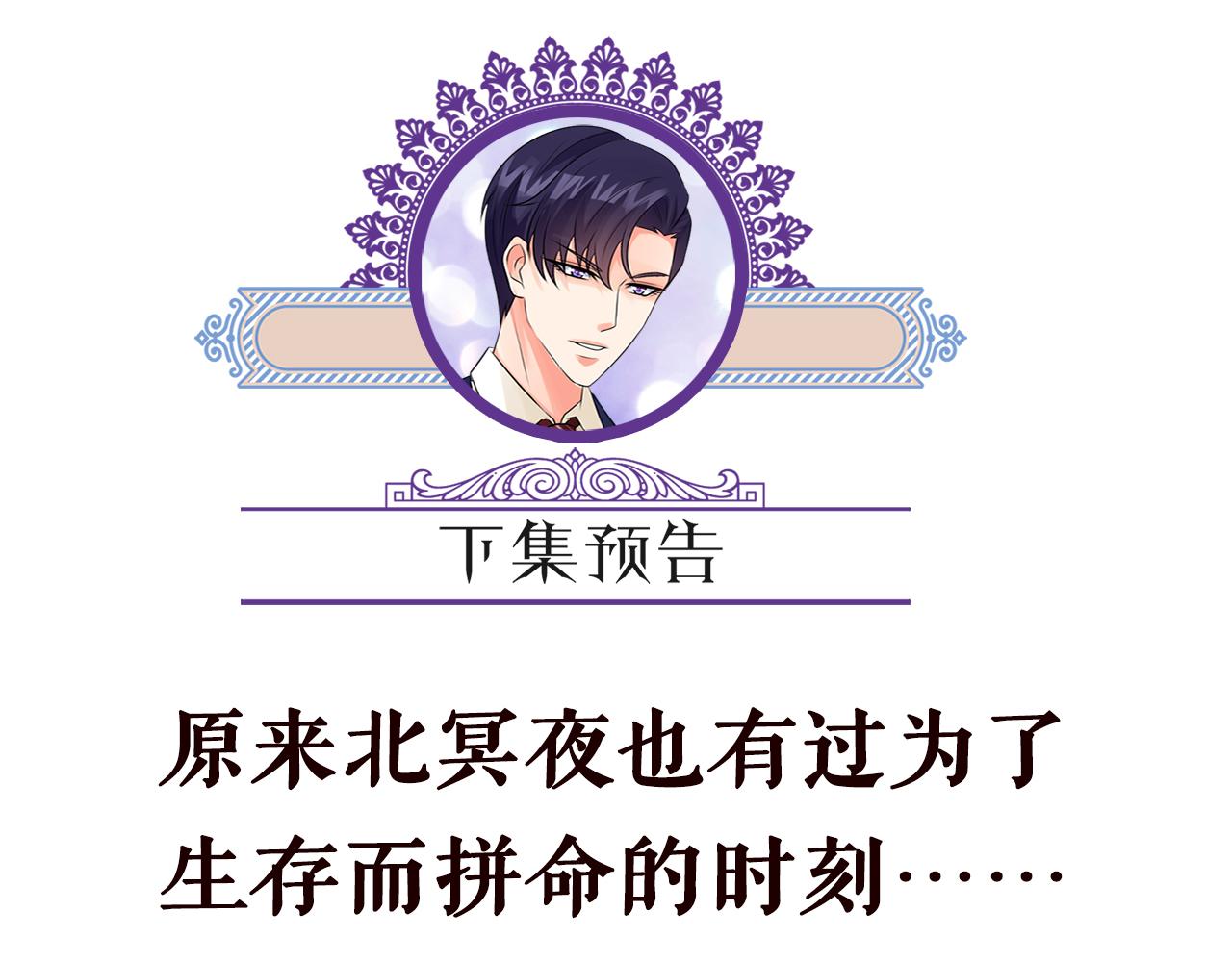 第288 摸够了吗？98