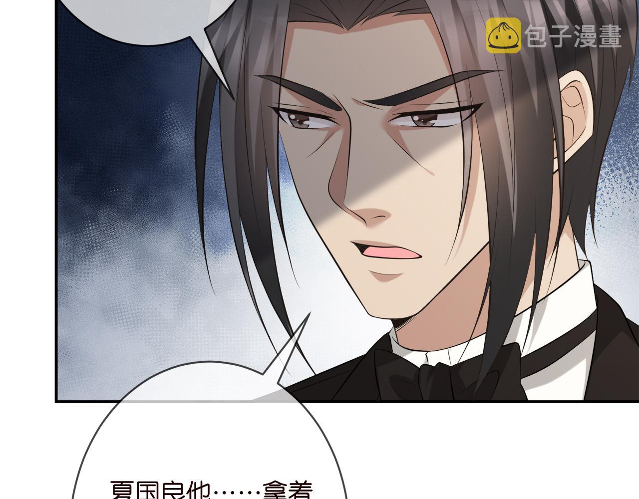 第345话 美色陷阱12