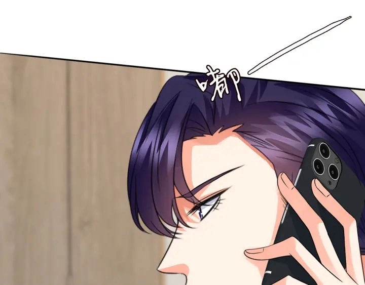 第196话 先生要入赘龙家？52