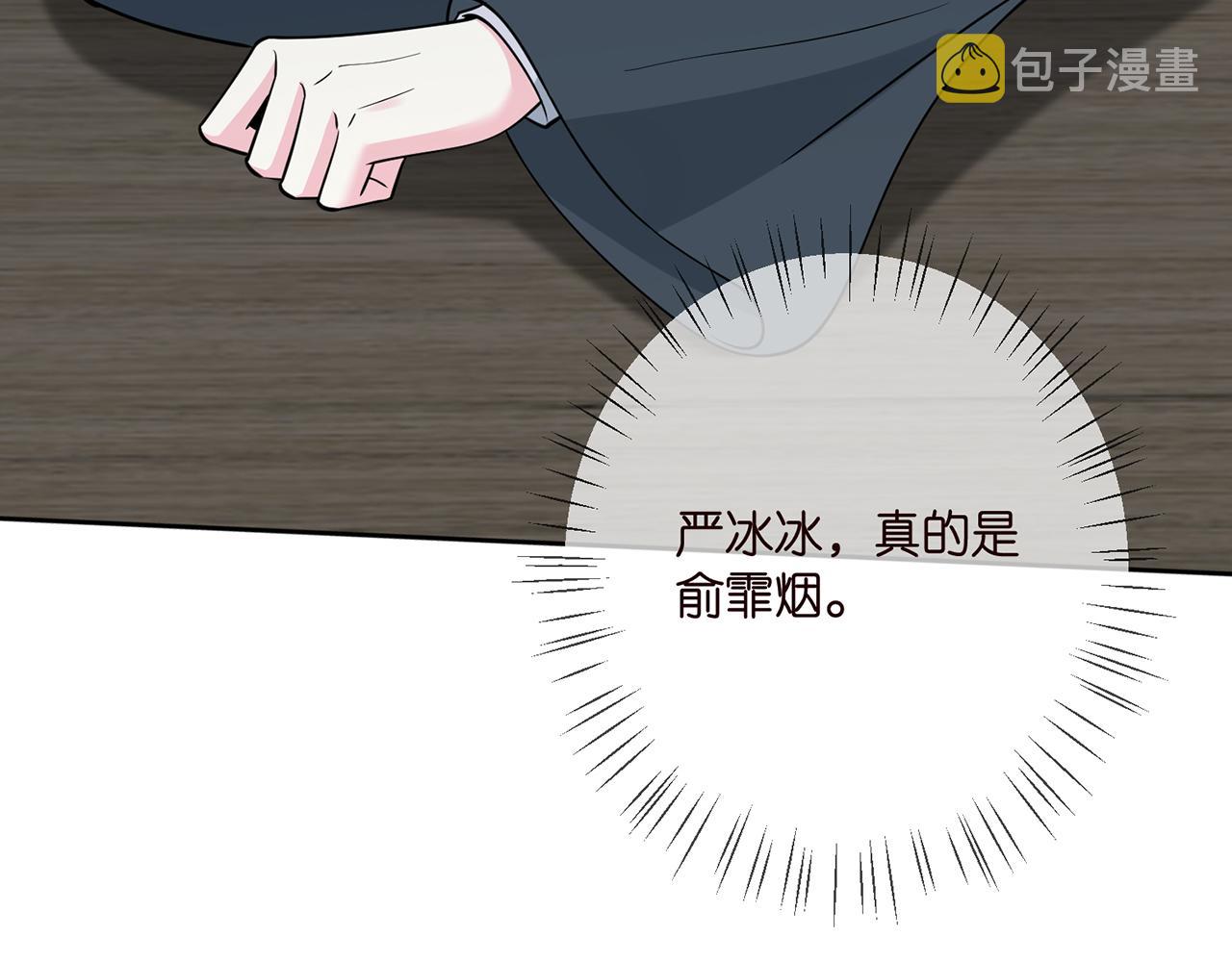 第396 前女友99