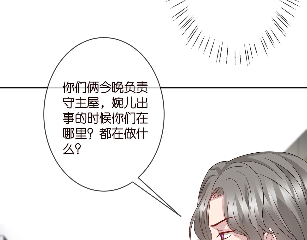 第302 别想走出龙家35