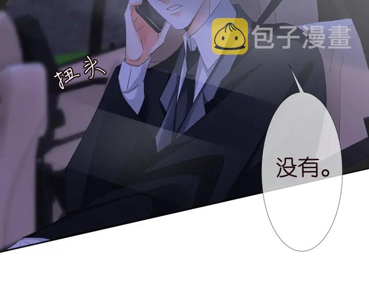 第135话 买凶杀人？！71