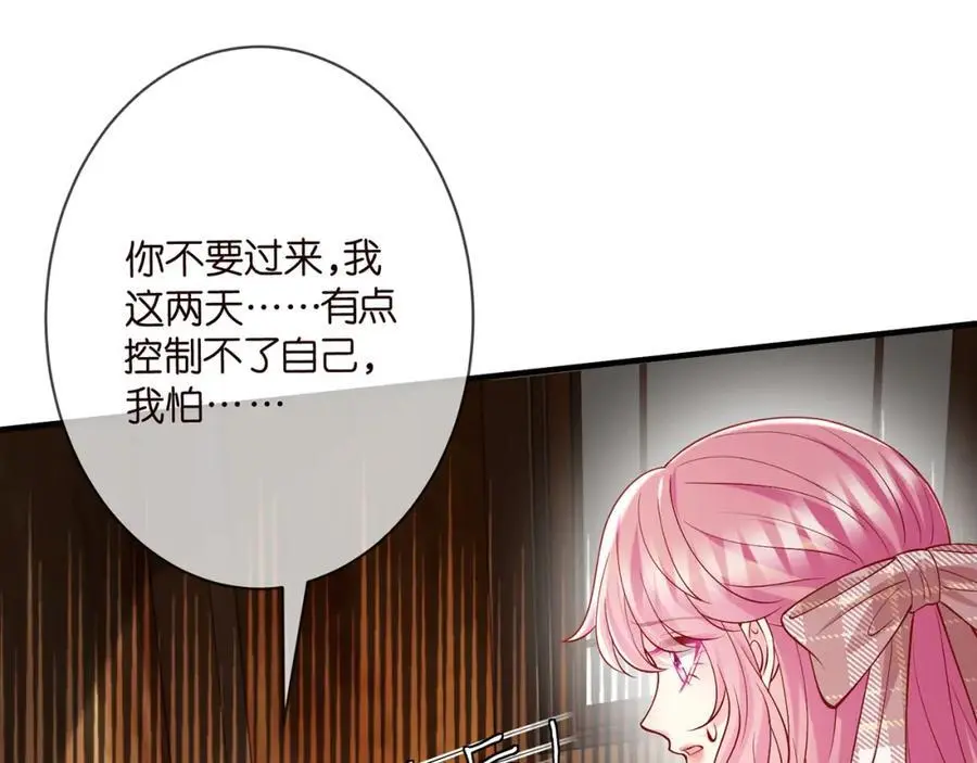 第500话 我只爱你85