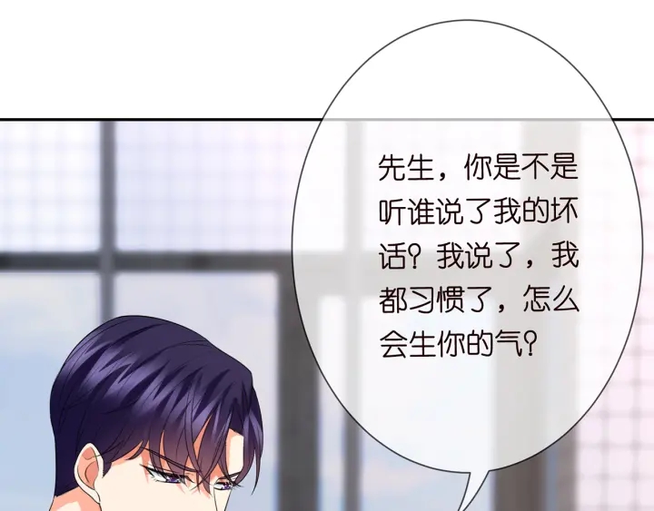 第193话 可可，求你别这样…57