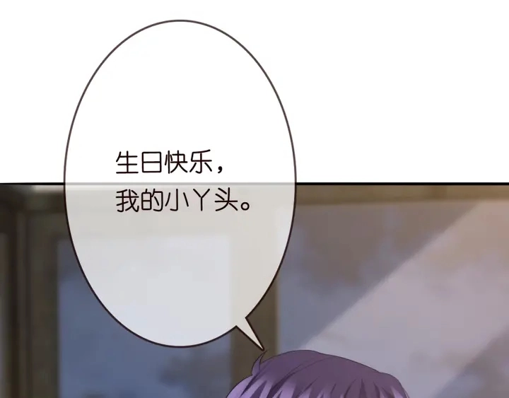 第200话 卧室有埋伏？！109