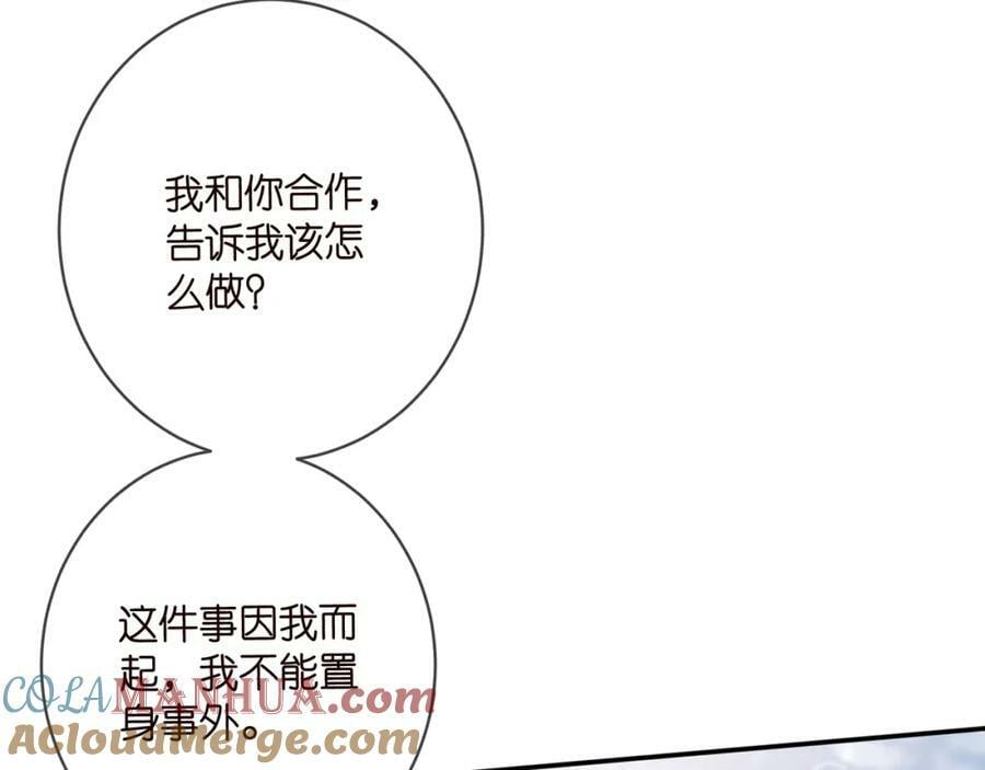 第477 飞鹰的秘密96