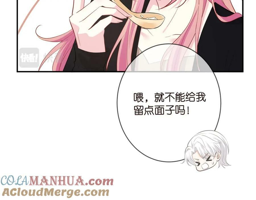 第450 梦魇84