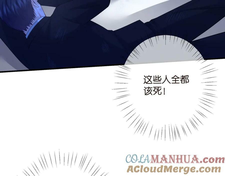 第461 失控的北冥夜20