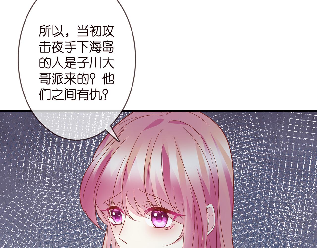 第371 天价分手费79