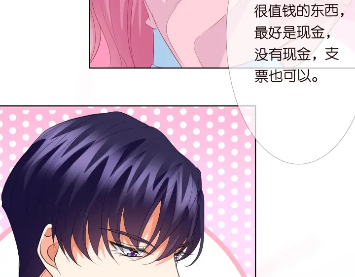 第176话 正面刚俞霏凡109