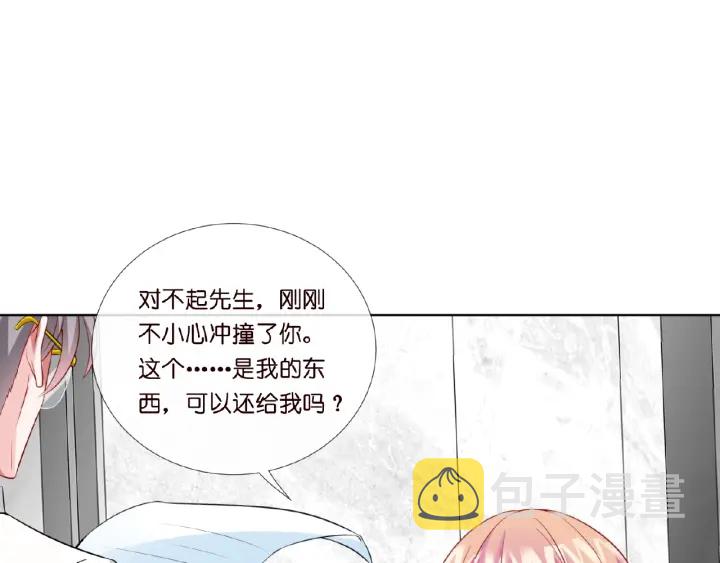 第15话 这个女孩有意思5