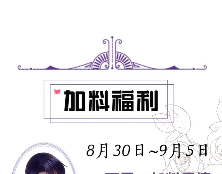 第247 爱我就给我那个122