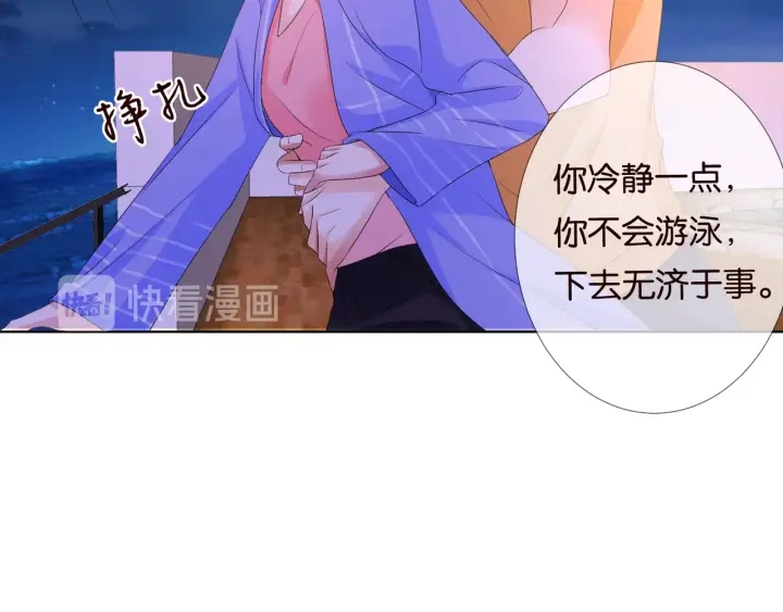 第84话 水中温存65
