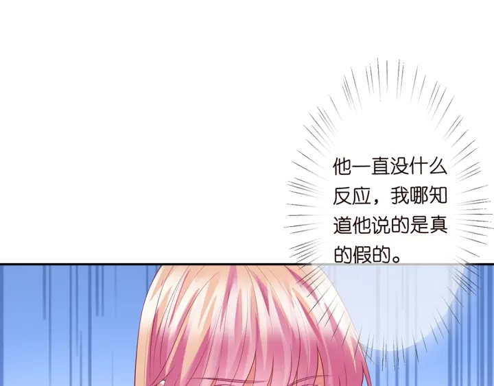 第241 不治身亡30