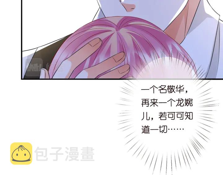 第241 不治身亡61