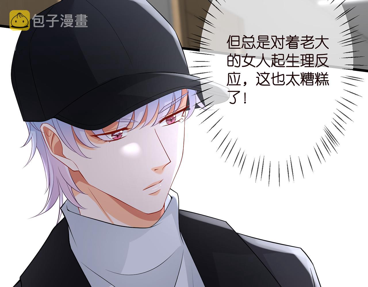 第292 谈心72